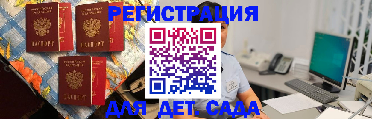 прописка от собственника в Чернушке