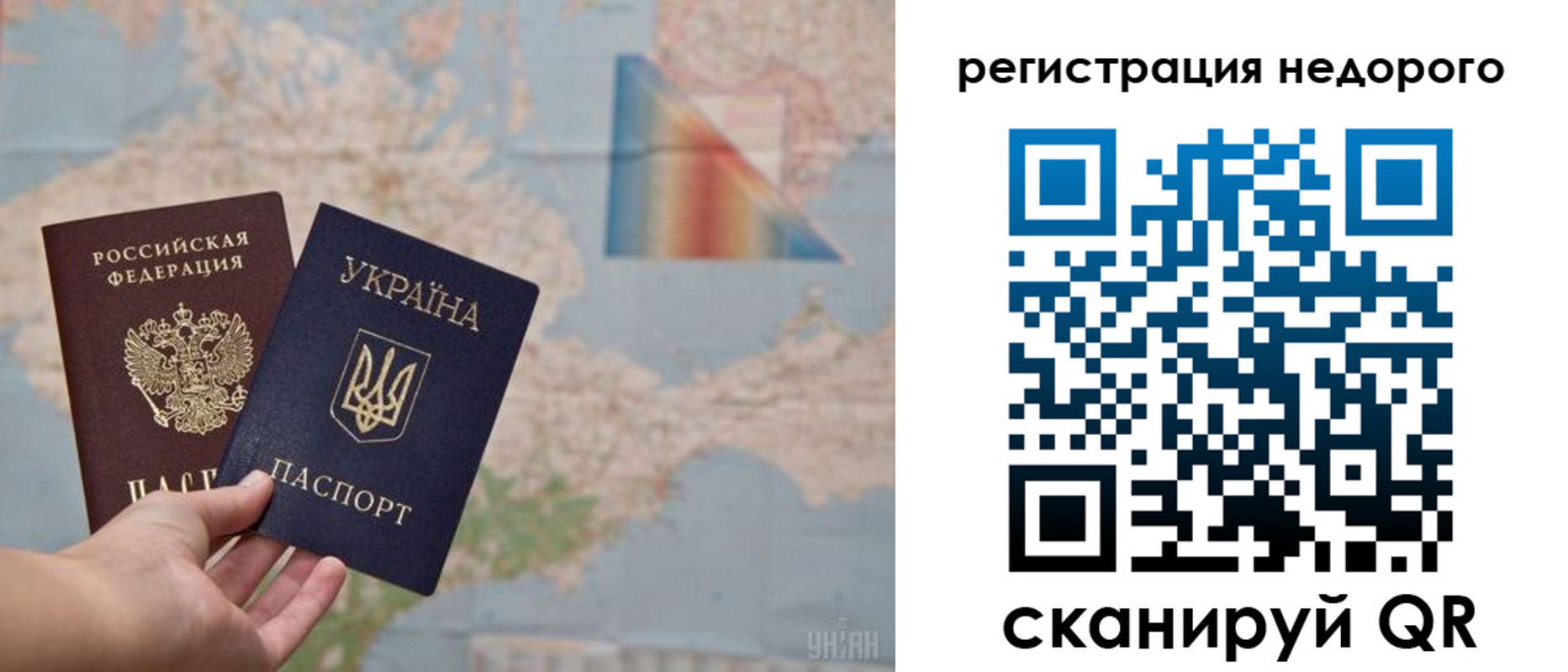 временная регистрация в квартире в Чернушке