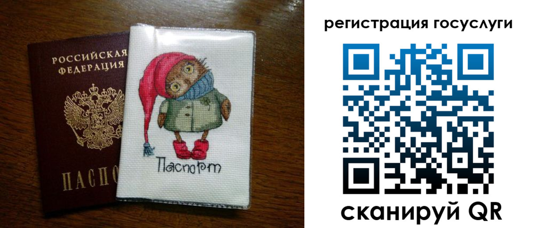 найти адрес прописки в Чернушке