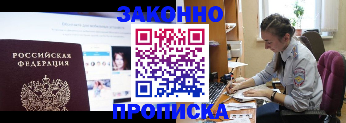 регистрация для школы в Чернушке