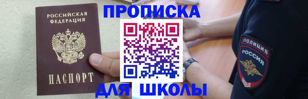 пропишу в квартире в Чернушке