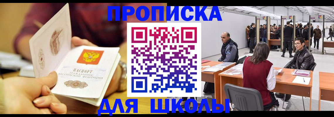 форма 3 в Чернушке
